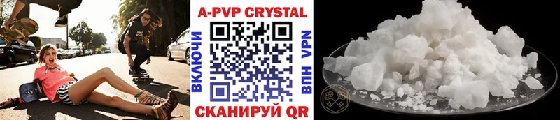Alpha-PVP Crystall  Купить  Южно-Сухокумск 