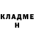 ГАШИШ убойный J Baccalo