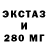 Первитин витя Sexy Commandante
