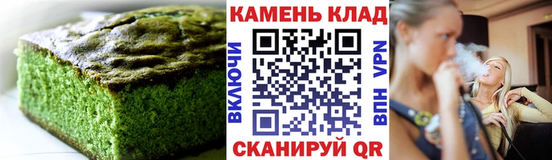 Купить  Южно-Сухокумск  Cannafood конопля 