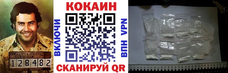 Кокаин 99%  Купить  Южно-Сухокумск 