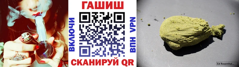 ГАШ гарик  Купить  Южно-Сухокумск 