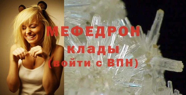 прущие крисы Ельня