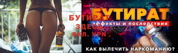 прущие крисы Ельня