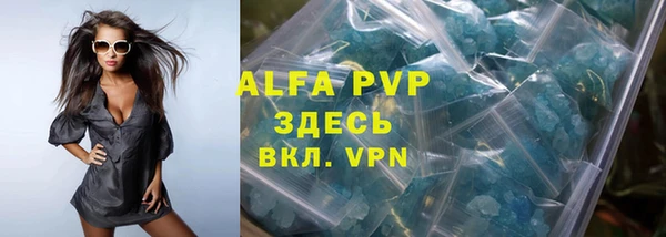 а пвп мука Елабуга