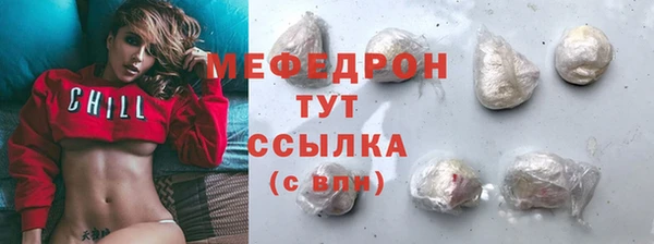 прущие крисы Ельня