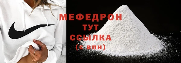 прущие крисы Ельня
