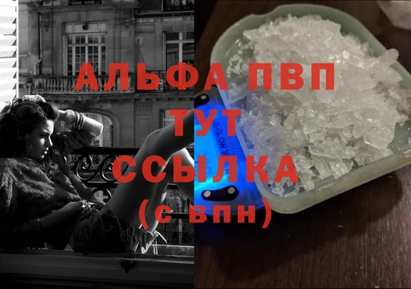 а пвп мука Елабуга