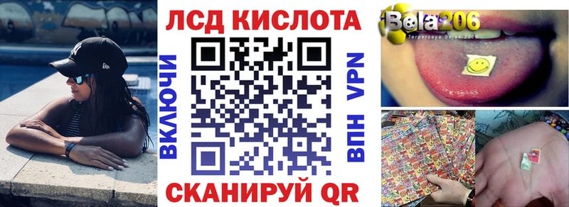Наркотические марки 1500мкг  Купить где  Южно-Сухокумск 