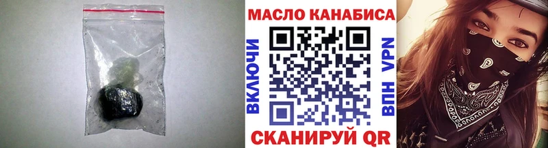 ТГК вейп с тгк Южно-Сухокумск