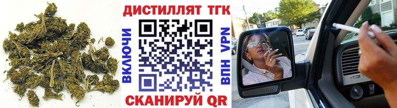Дистиллят ТГК THC oil  Купить закладки  Южно-Сухокумск 